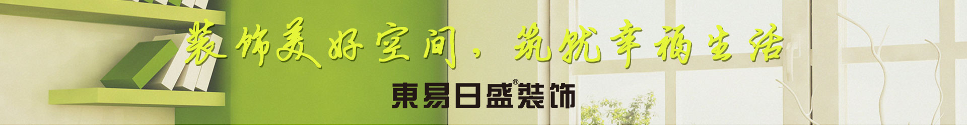 品牌實(shí)力banner